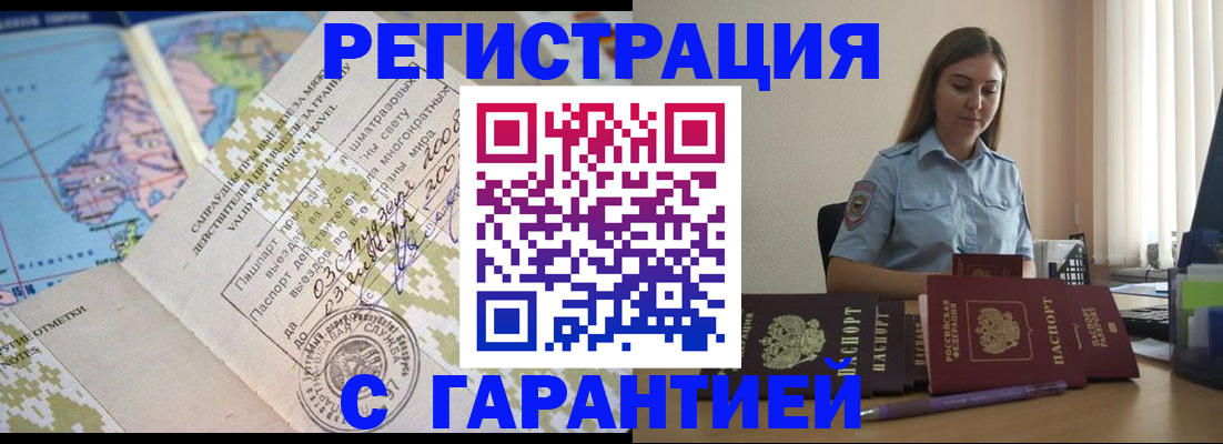 регистрация для дет. сада в Шахунье